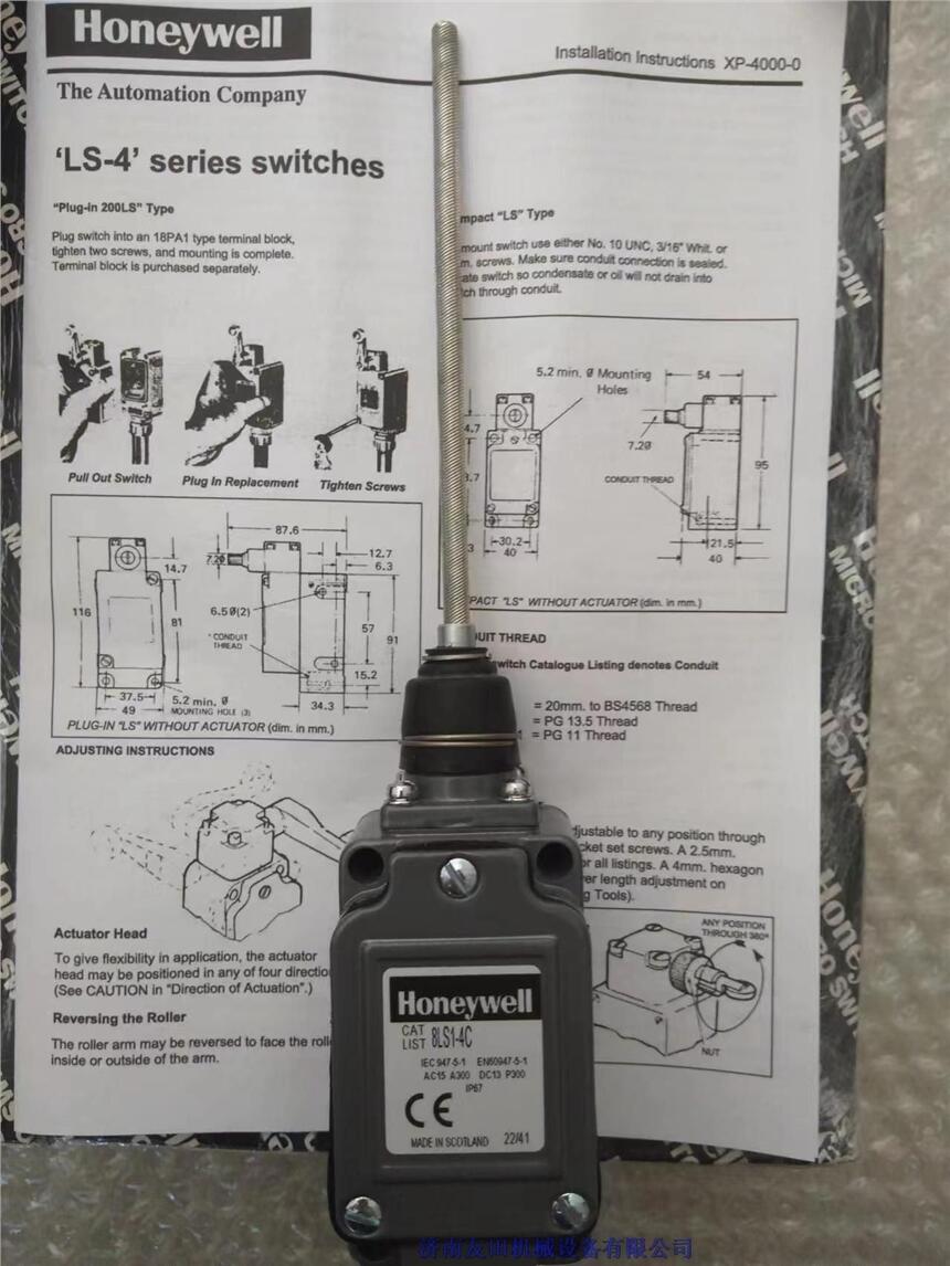 honeywell霍尼韋爾8LS14C振動(dòng)傳感器