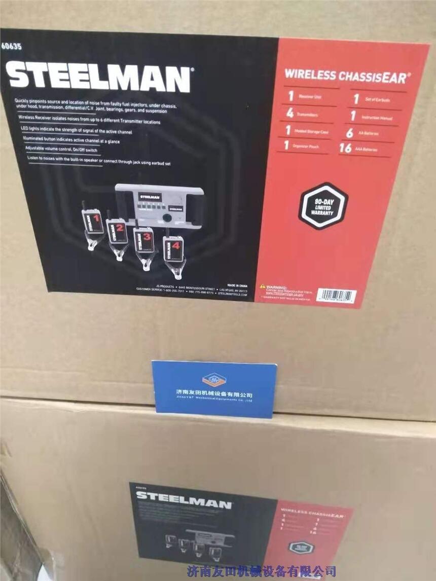 STEELMAN 60635底盤聽診器（97202升級款）