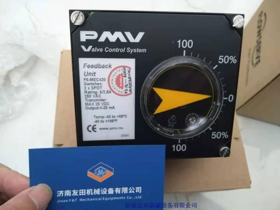 反饋裝置PMV F5-MEC-420