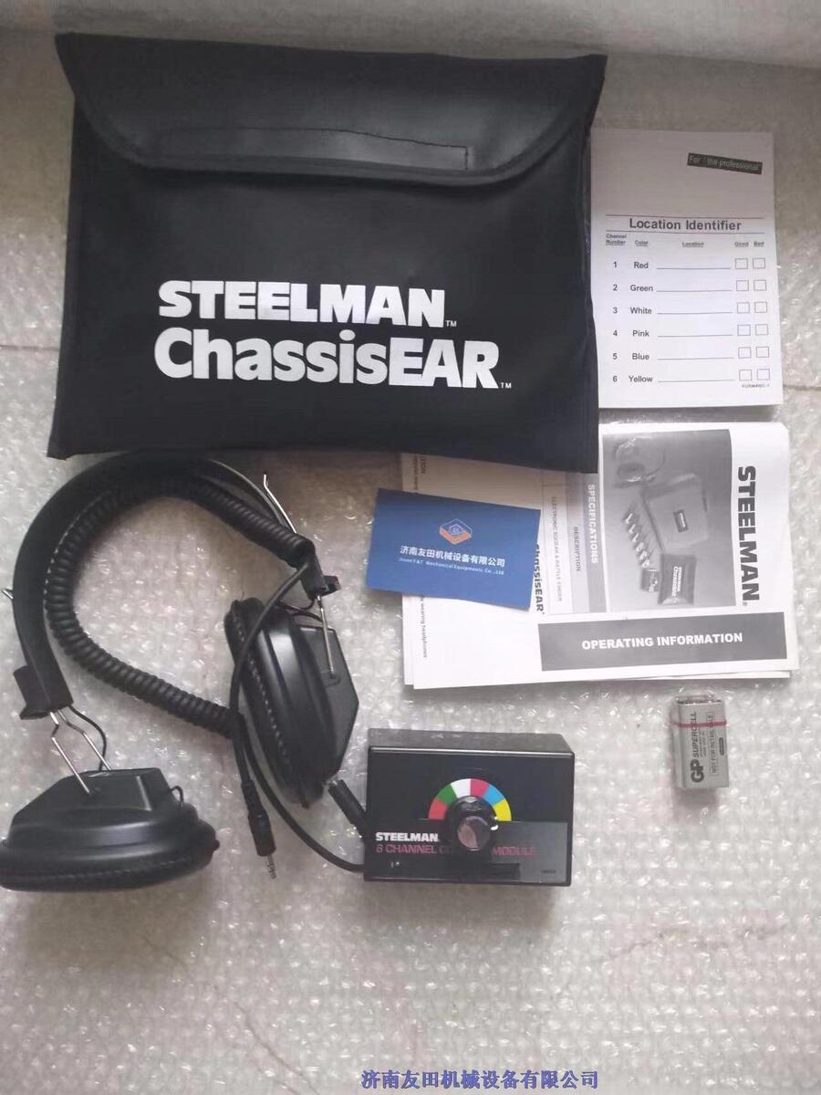 STEELMAN ChassisEAR汽車異響電子檢測儀貨號06600