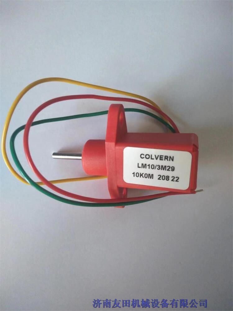 COLVERN電位器LM10/3M29 1KOM