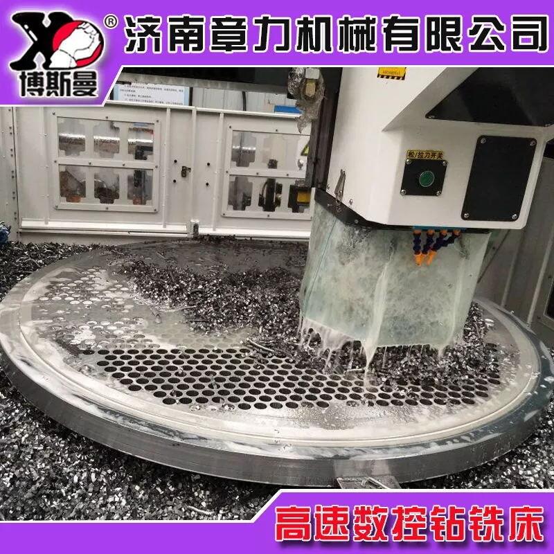 博斯曼數(shù)控龍門鉆銑床廠家工程機(jī)械挖機(jī)底板梯子板回轉(zhuǎn)臺加工設(shè)備