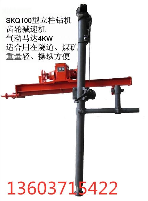 沙坪壩隧道用潛孔鉆機(jī)隧道用潛孔鉆機(jī)技術(shù)指導(dǎo)