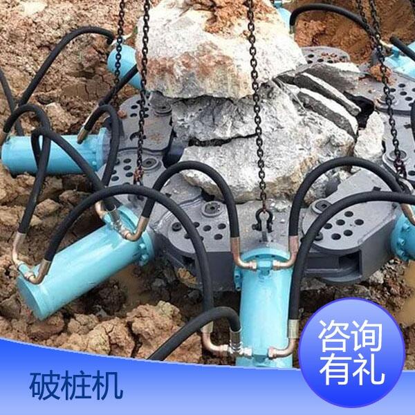 歡迎電話咨詢：“寶雞截樁機(jī)安全可靠