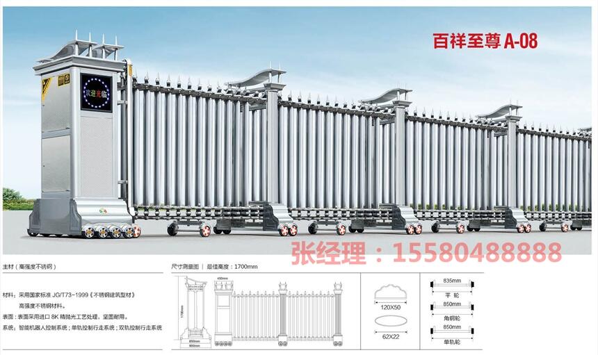 德陽九鼎化工廠電動(dòng)門工程商指定不二之選