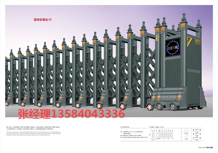 德陽九鼎化工廠電動門廠家直銷原裝現(xiàn)貨