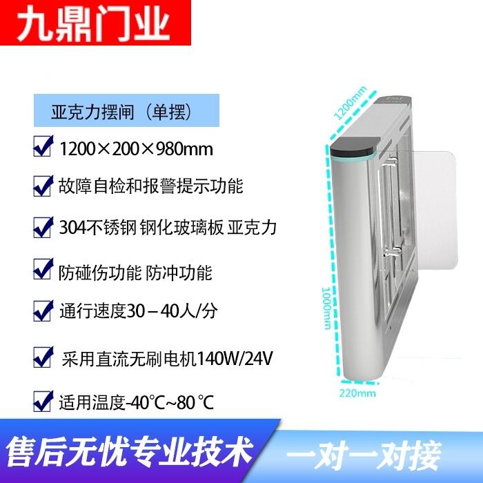 寧國市本地廠家三輥閘翼閘人行通道閘景區(qū)工地全高閘小區(qū)擺閘人臉識別門禁一體機(jī)
