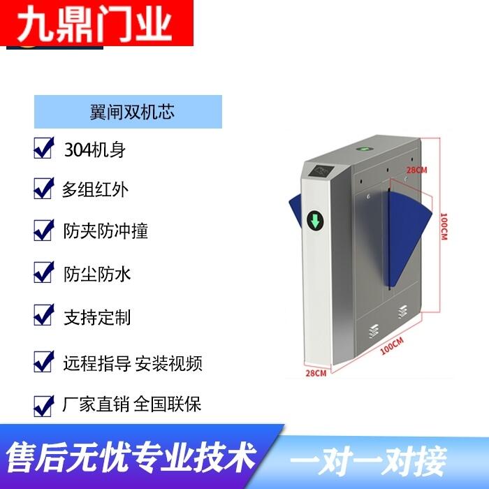 界首市本地廠家三輥閘翼閘人行通道閘景區(qū)工地全高閘小區(qū)擺閘人臉識(shí)別門禁一體機(jī)