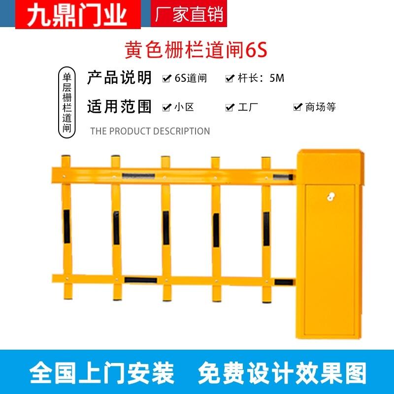 廬江縣本地車牌識別生產(chǎn)廠家價(jià)格道閘一體機(jī)小區(qū)智能門禁起落桿停車場車輛收費(fèi)管理系統(tǒng)聯(lián)系電話