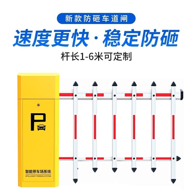 望江縣本地車牌識別生產(chǎn)廠家價格道閘一體機小區(qū)智能門禁起落桿停車場車輛收費管理系統(tǒng)聯(lián)系電話