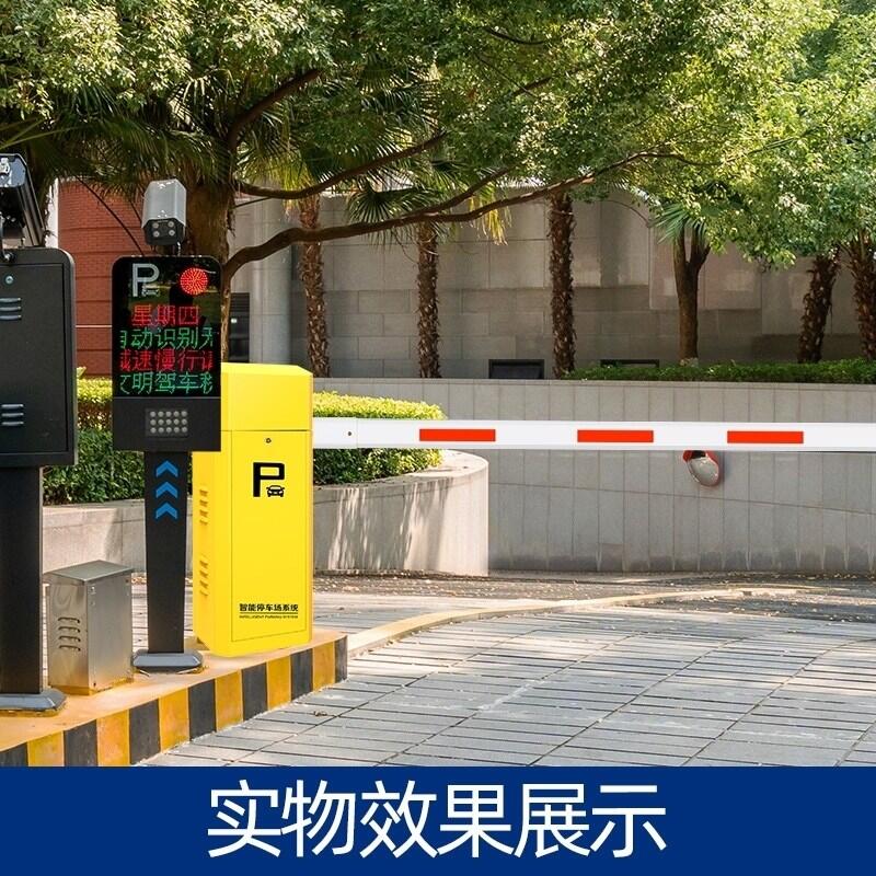 潁上縣本地車牌識(shí)別生產(chǎn)廠家價(jià)格道閘一體機(jī)小區(qū)智能門禁起落桿停車場(chǎng)車輛收費(fèi)管理系統(tǒng)聯(lián)系電話