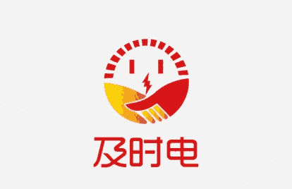 及時(shí)電電動(dòng)自行車充電樁系統(tǒng)軟硬件研發(fā) 小區(qū)電動(dòng)車掃碼投幣刷卡充電站