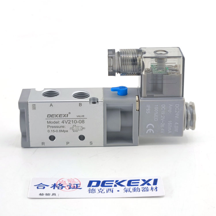 德克西DEKEXI氣缸4V210-08電磁閥 ,臺灣電磁閥,無桿機械手氣缸,新洋亞德客同款