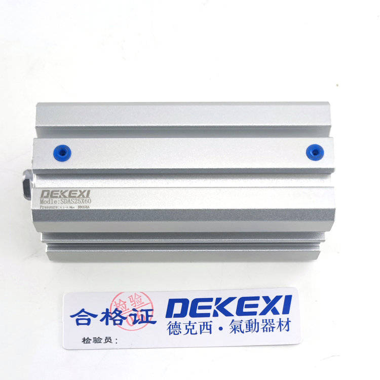 德克西DEKEXI氣缸SDAS25X60迷你氣缸,無桿機(jī)械手氣缸,新洋亞德客同款