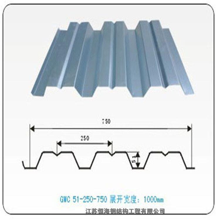 YX76-305-915樓層板生產(chǎn)廠家恒海鋼構(gòu)