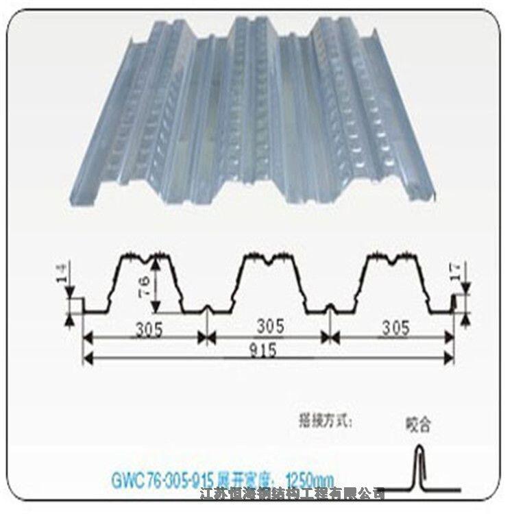 YX51-226-678樓承板生產(chǎn)廠家質(zhì)量保證