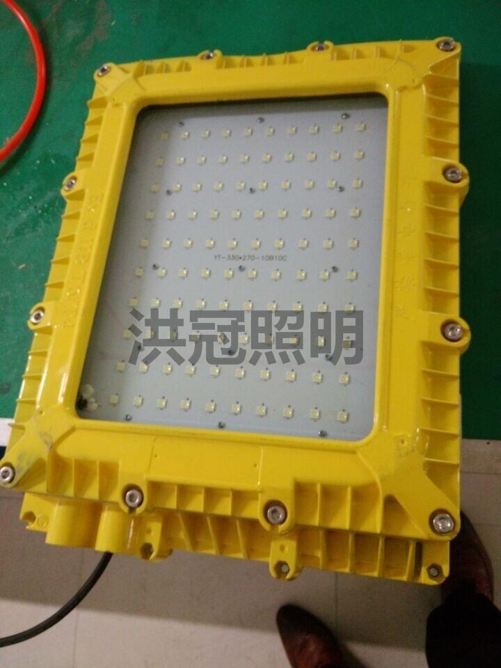 BFC8160LED防爆路燈 支架式防爆燈  100w