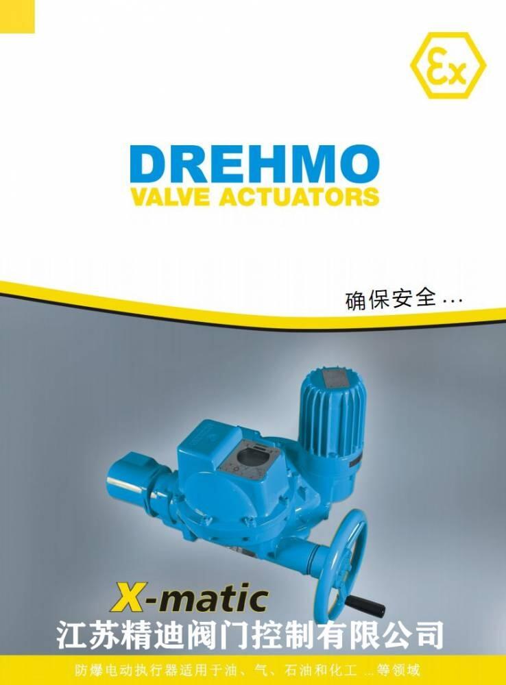 DREHMOEMG密封件DMC59,空心軸密封圈35-52-7箱體密封圈235×4