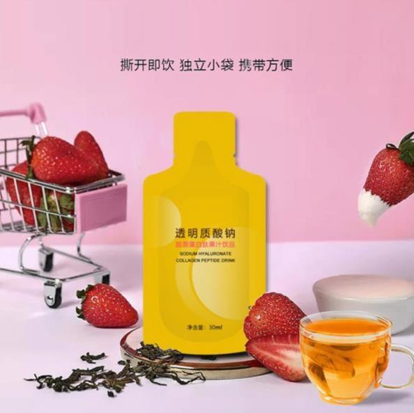 人參玫瑰飲加工貼牌、果蔬酵素枸杞沙棘原漿飲品代加工OEM/ODM