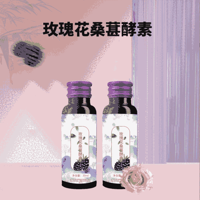 女性雪蓮提取物酸棗仁飲品OEM貼牌、藍(lán)莓沙棘花青素飲代加工廠家