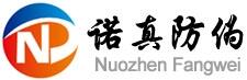 南京防偽標(biāo)簽廠家