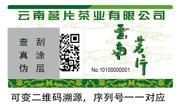 江蘇防偽標(biāo)簽印刷廠哪好