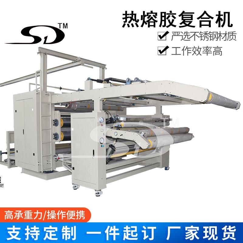 熱熔膠復合機，熱熔膠涂布機，服裝面料貼合設備，laminating machine