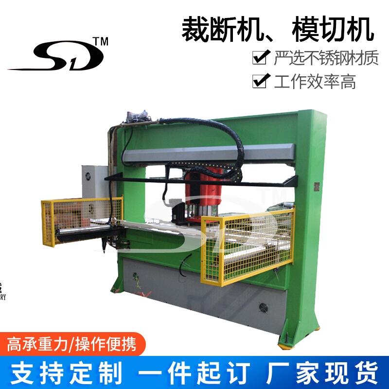 精密四柱液壓裁斷機(jī)