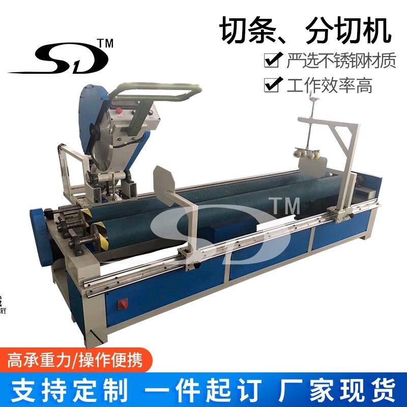 分卷機,分切機,切條機Winder, Slitter, Slitter