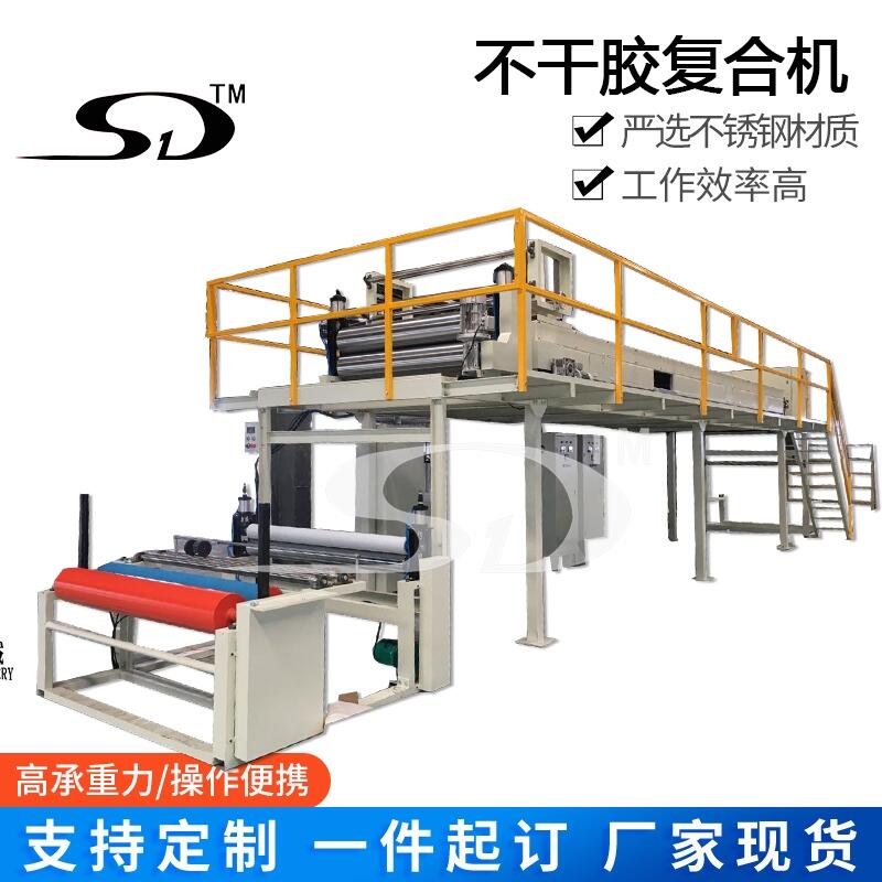 不干膠復(fù)合機(jī)Self adhesive laminating machine