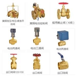 中.央空調(diào)風(fēng)機(jī)盤管電動二通閥兩通閥電動三通閥