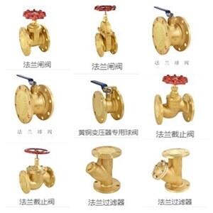 法蘭黃銅緩閉式球閥、止回閥