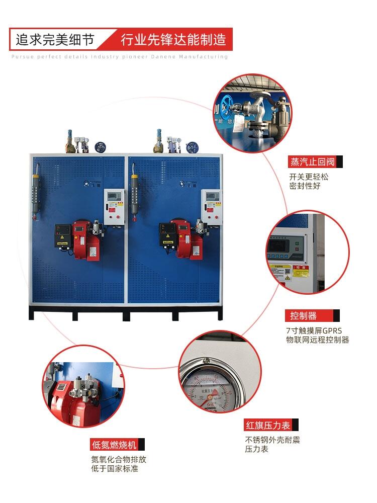 安徽蒸汽發(fā)生器廠家實驗研究3kw-720kw廠家直銷-價格優(yōu)惠