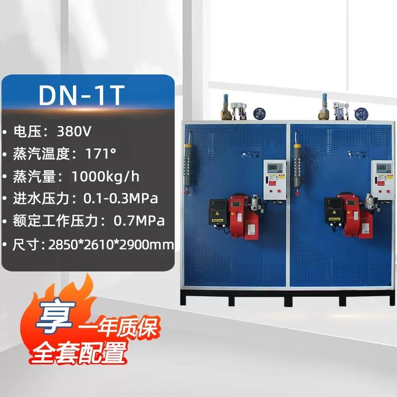 河北蒸汽發(fā)生器廠家制藥化工3kw-720kw廠家直銷-價(jià)格優(yōu)惠