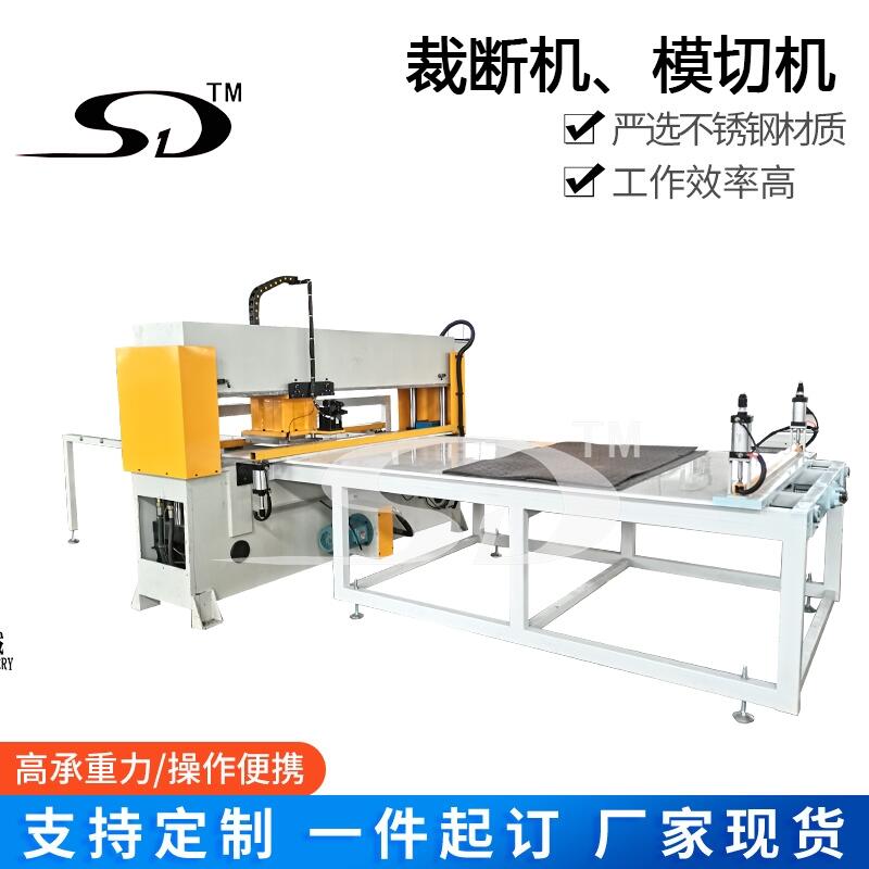 裁斷機,精密四柱液壓裁斷機,模切機,海綿皮革裁斷機,Cutting Machine