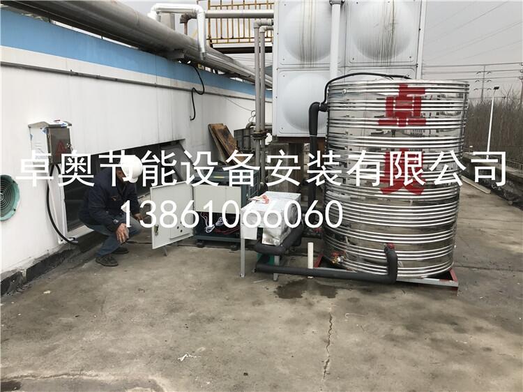 南京吉茂汽車配件有限公司太陽能加空氣能熱水工程順利完工