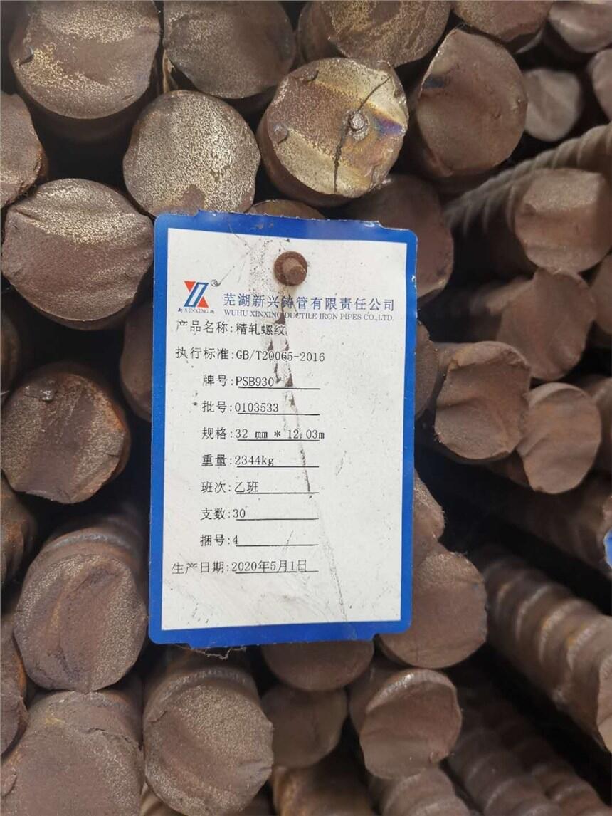 黃石12Cr1MoV工字鋼質(zhì)量證明書