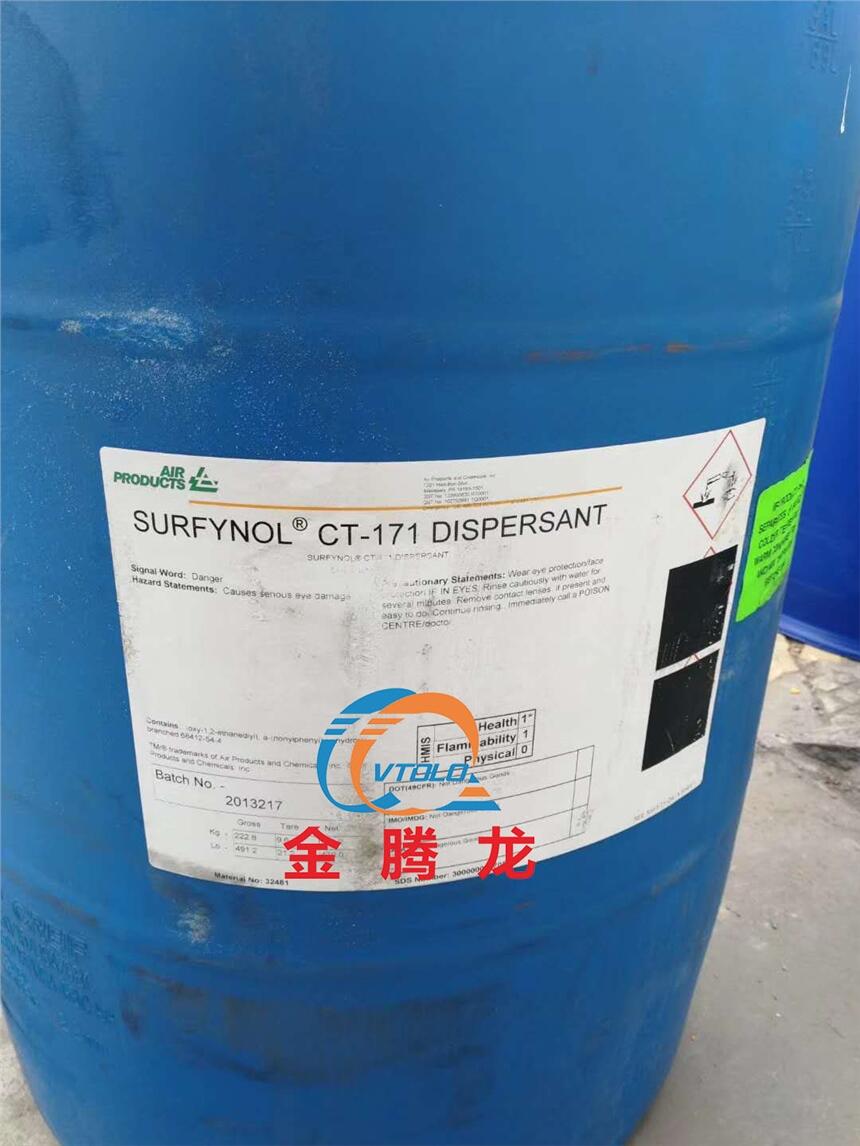 Surfynol CT-171贏創(chuàng)表面活性劑