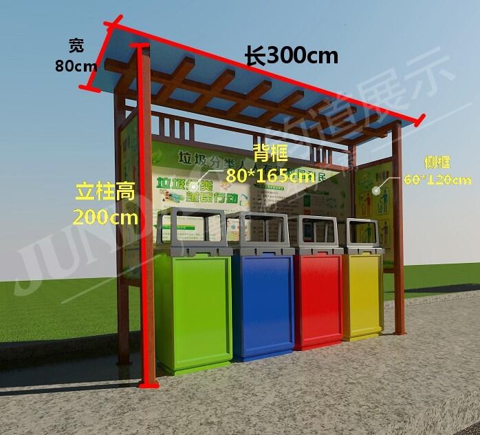 武漢鋁合金戶外垃圾分類亭尋哪里有