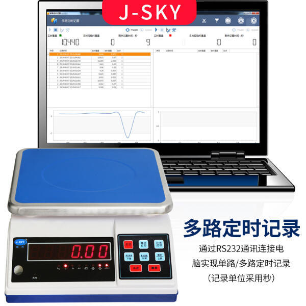 量程6kg大學(xué)研究所定制桌秤實時記錄實驗變化