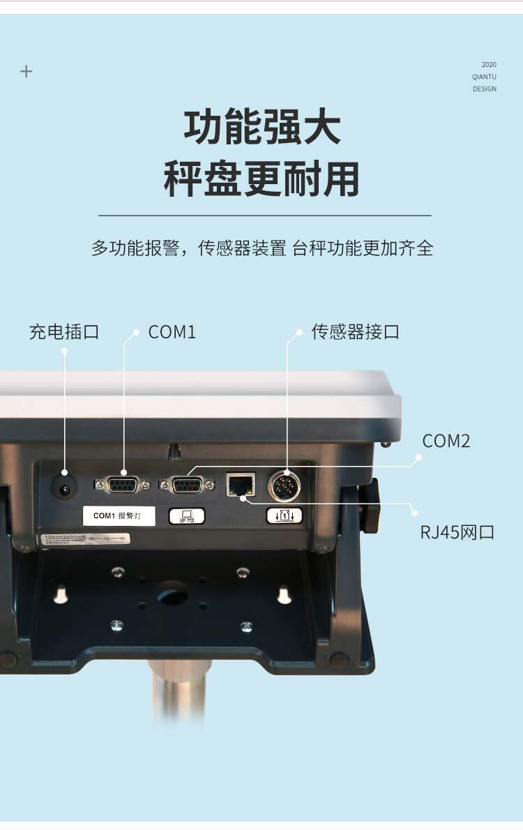 掃碼觸屏智能電子秤高精度