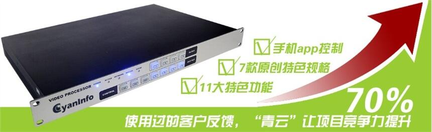 江西HDMI9進9出視頻矩陣、外置拼接處理器在行業(yè)發(fā)展廠家