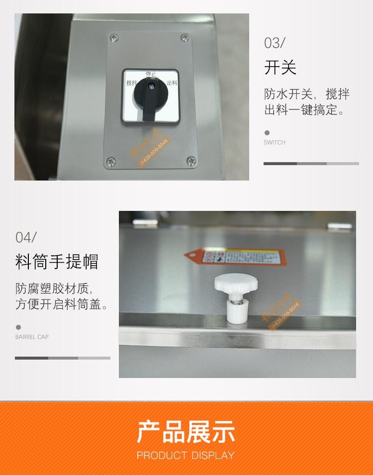 浙江米面加工設(shè)備贛云牌和面機(jī)包子餃子加工機(jī)械