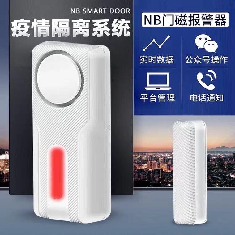 河南安陽電子防疫門磁供應(yīng)