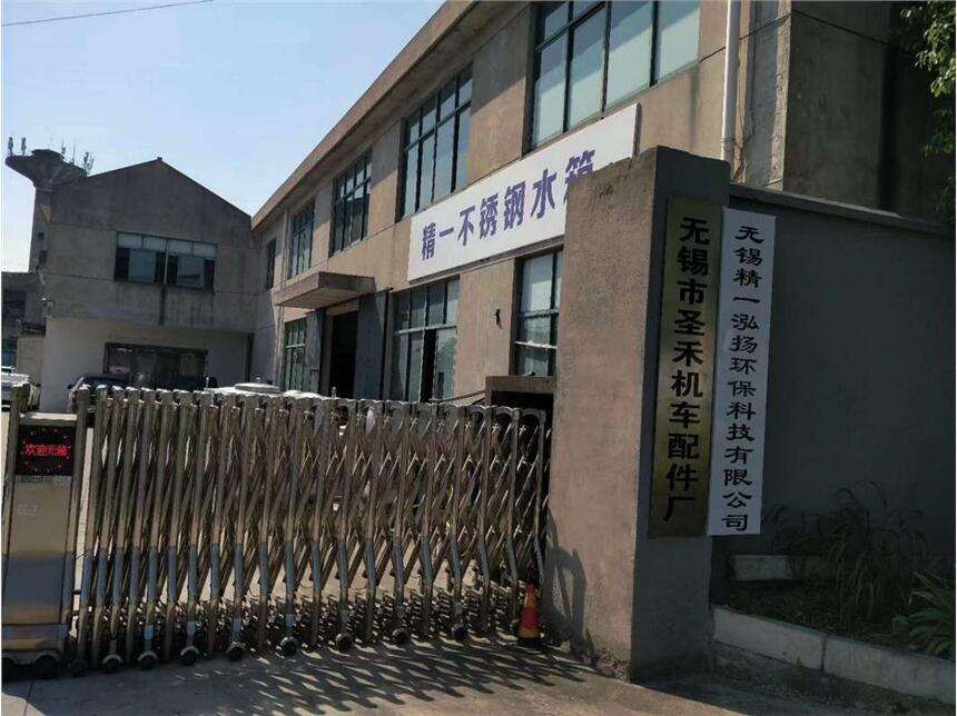 無錫304不銹鋼模壓板加工批發(fā) 提供來料加工不銹鋼水箱模壓板