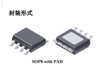 國產(chǎn)廠家AS4950有刷電機驅(qū)動芯片替代TB67H450FNG/A4950量大詳談