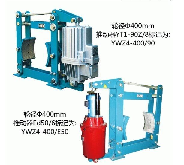 Ed121/6電力液壓推動器點價焦作制動器廠YWZ500/201制動器閘瓦片