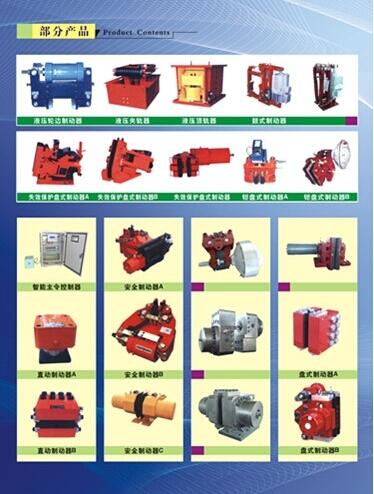 風電偏航制動器DADH75液壓直動制動器摩擦片