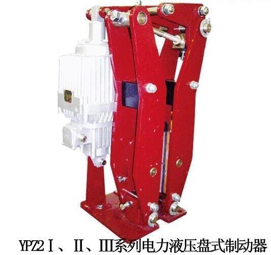 好剎車盤式制動器YPZ2-630III/121MSK1電力液壓臂盤式制動器剎車片