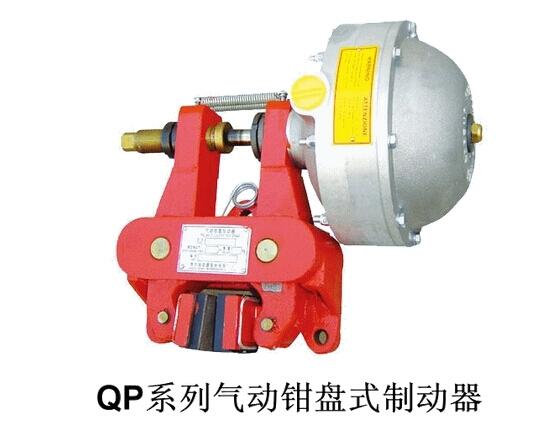 鋼廠開卷板機氣動制動器QP12.7-B焦作氣動鉗盤式制動器廠家